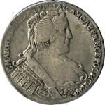 Полтина 1733 г. Анна Иоанновна. Портрет меньше, смещен к центру (Полтина 1733)