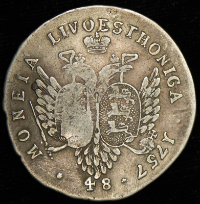 48 копеек 1757 г. Ливонезы (Елизавета I). (48 копеек 1757 "Ливонез")