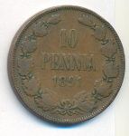 10 пенни 1891 г. Для Финляндии (Александр III). (10 пенни. 1891)