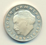 Болгария 2 лева, 1964 (2 лева. Болгария. Георгий Димитров 1964)