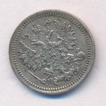 5 копеек 1878 г. СПБ HI. Александр II (5 копеек 1878)