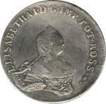 96 копеек 1757 г. Ливонезы (Елизавета I). Тиражная монета (96 копеек 1757)