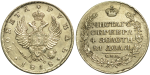 1 рубль 1818 г. СПБ ПС. Александр I. Скипетр длиннее (1 рубль 1818 года. СПБ-ПС. AU, Штемпельный блеск)