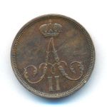 1 копейка 1863 г. ЕМ. Александр II. Екатеринбургский монетный двор (Копейка. 1863)