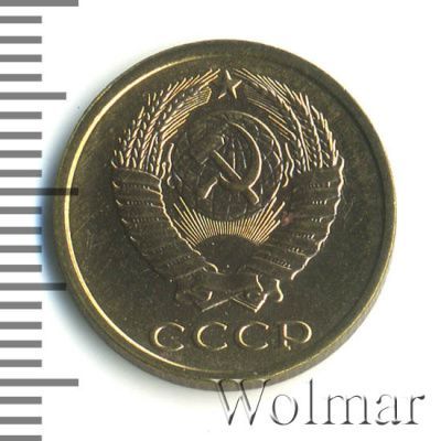 2 копейки 1985 г. (2 копейки 1985г. Cu-Zn.)