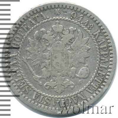 1 марка 1865 г. S. Для Финляндии (Александр II). (1 марка. Финляндия 1865г. S. Ag.)