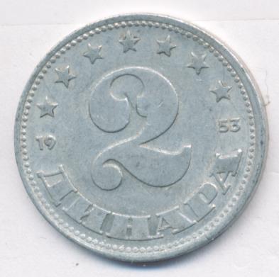 Югославия 2 динара, 1953 (2 динара. Югославия 1953)