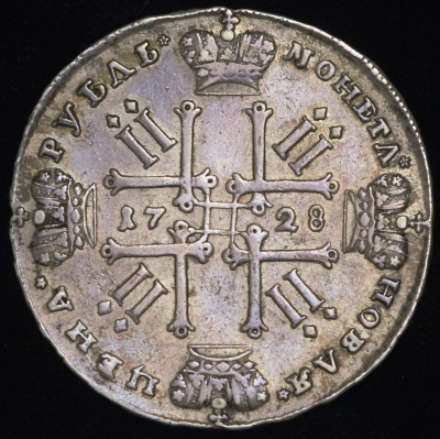 1 рубль 1728 г. Петр II. Со звездой на груди. Ромбики разделяют надпись реверса (Рубль 1728)