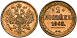 2 копейки 1863 г. ВМ. Александр II. Варшавский монетный двор (2 копейки 1863 года. ВМ. AU)