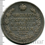 1 рубль 1822 г. СПБ ПД. Александр I. Тиражная монета (1 рубль 1822г. СПБ ПД. Ag. Петров - 1,75 рубля.)