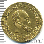 10 рублей 1894 г. (АГ). Александр III. (10 рублей 1894г. АГ. Au 12,86.)