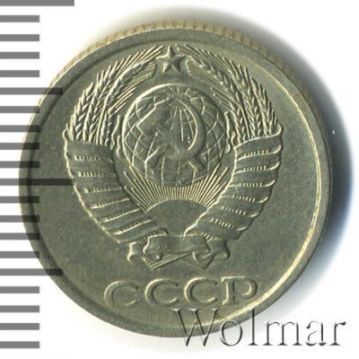 10 копеек 1989 г. (10 копеек 1989г. Cu-Ni.)