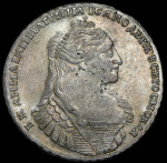 1 рубль 1734 г. Анна Иоанновна. Тип года. Без кулона на груди (Рубль 1734)