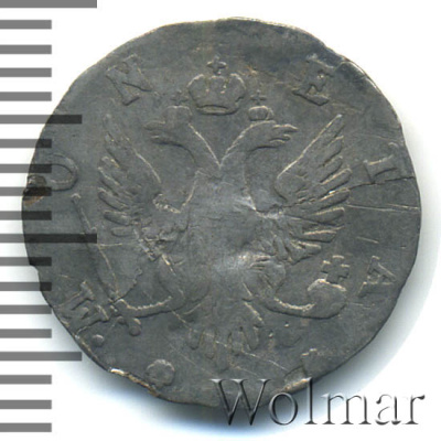 4 копейки 1757 г. Ливонезы (Елизавета I). Тиражная монета (4 копейки. Ливонез 1757г. Ag. Петров - 0,75 рублей.)