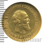 5 рублей 1892 г. (АГ). Александр III. Без инициалов на портрете (5 рублей 1892г. АГ. Au.)