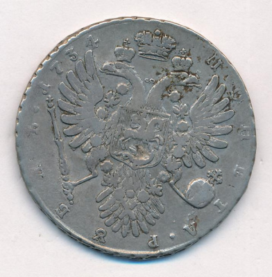 1 рубль 1734 г. Анна Иоанновна. Тип года. Без кулона на груди (Рубль. 1734)