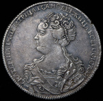 1 рубль 1726 г. СПБ. Екатерина I. Петербургский тип, портрет вправо. Звезды разделяют надпись реверс (Рубль 1726 СПБ)