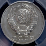 50 копеек 1989 г. Цифры даты расставлены (50 копеек 1989 (в слабе))