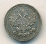 5 копеек 1878 г. СПБ НФ. Александр II (5 копеек. 1878)