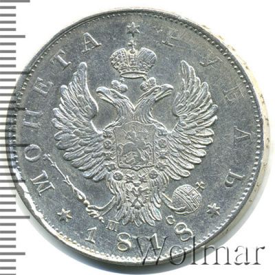 1 рубль 1818 г. СПБ ПС. Александр I (1 рубль 1818г. СПБ ПС. Ag.)