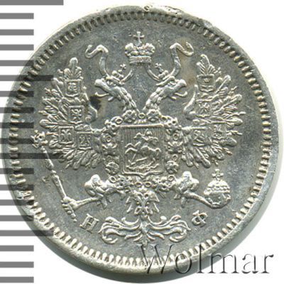 10 копеек 1864 г. СПБ НФ. Александр II. (10 копеек 1864г. СПБ НФ. Ag.)