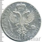 1 рубль 1726 г. Екатерина I. Красный тип, портрет влево. Хвост орла узкий. Тиражная монета (1 рубль 1726г. Ag. Ильин - 3 рубля.)