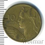 Югославия 10 динаров, 1955 (10 динаров. Югославия 1955г. Lt.)