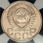 20 копеек 1948 г. Диск солнца с венчиком, буква «Р» приспущена (20 копеек 1948 (в слабе))