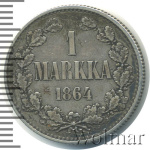 1 марка 1864 г. S. Для Финляндии (Александр II). (1 марка. Финляндия 1864г. S. Ag. RR)