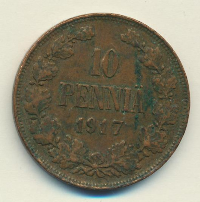 10 пенни 1917 г. Для Финляндии (Николай II). С вензелем Николая II (10 пенни 1917)