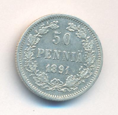 50 пенни 1891 г. L. Для Финляндии (Александр III). (50 пенни. 1891)