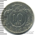 Австрия 10 геллеров, 1894 (10 геллеров. Австрия 1894г. Cu-Ni.)