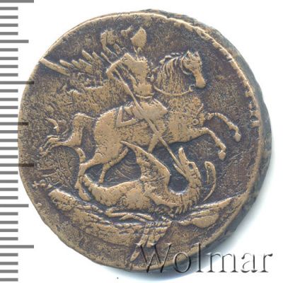 2 копейки 1757 г. Елизавета I. Номинал над св. Георгием. Гурт Екатеринбургского монетного двора (2 копейки 1757г. Cu.)