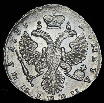 Полтина 1733 г. Анна Иоанновна. Портрет смещен влево. Крест державы простой (Полтина 1733)