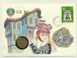 Болгария 5 стотинок, 1974 (5 стотинок. Болгария. Конверт с маркой 1974)