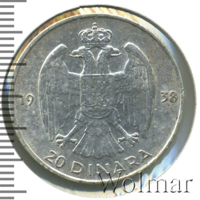 Югославия 20 динаров, 1938 (20 динаров. Югославия 1938г. Ag.)