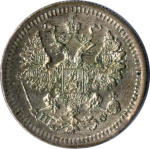 5 копеек 1878 г. СПБ НФ. Александр II (5 копеек. 1878)