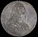 1 рубль 1728 г. Петр II. Со звездой на груди. Ромбики разделяют надпись реверса (Рубль 1728)