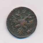 Полушка 1738 г. Анна Иоанновна. (Полушка. 1738)