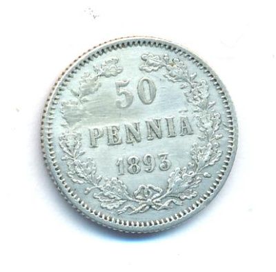 50 пенни 1893 г. L. Для Финляндии (Александр III). (50 пенни. 1893)