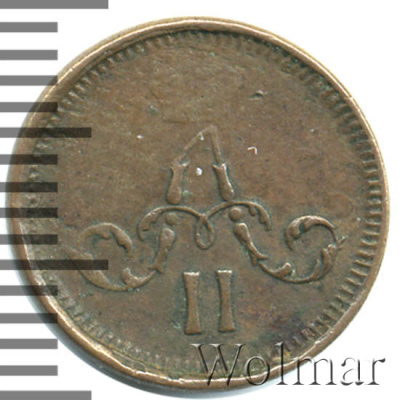 Полушка 1864 г. ЕМ. Александр II. (Полушка 1864г. ЕМ. Cu. R,  Ильин - 1 рубль, Петров - 0,5 рублей.)