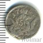 5 копеек 1757 г. СПБ. Елизавета I. Орел в облаках (5 копеек 1757г. СПБ. Ag.)
