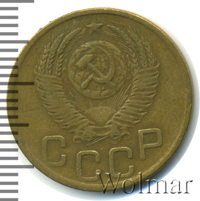 3 копейки 1951 г. Лицевая сторона - 3.2, оборотная сторона - А (3 копейки 1951г. Br.)