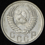 15 копеек 1951 г. Буква «Р» приподнята (15 копеек 1951)