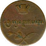 Полубисти 1805 г. Для Грузии (Александр I). (Полубисти. 1805)