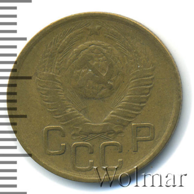 3 копейки 1949 г. Диск солнца без венчика (3 копейки 1949г. Br.)