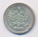 5 копеек 1878 г. СПБ НФ. Александр II (5 копеек. 1878)