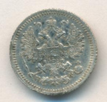 5 копеек 1880 г. СПБ НФ. Александр II. (5 копеек. 1880)