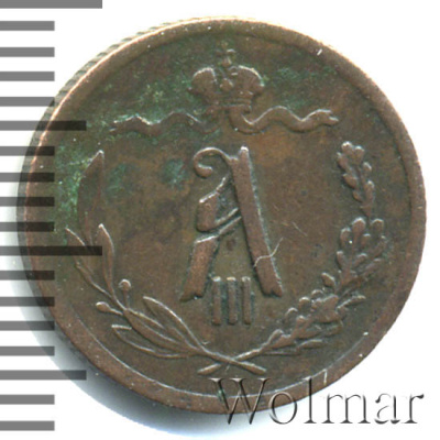 1/2 копейки 1894 г. СПБ. Александр III. (1/2 копейки 1894г. СПБ. Cu.)