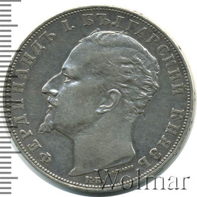 Болгария 5 левов, 1894 (5 лев. Болгария 1894г. Ag.)